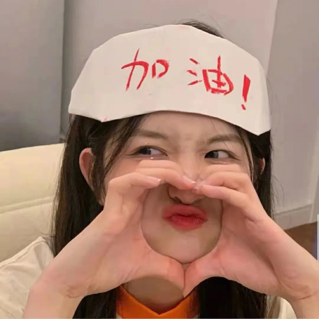 放学以后